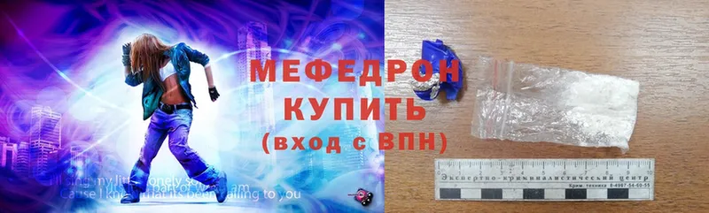 мориарти формула  где можно купить наркотик  Губкинский  МЕФ 4 MMC 