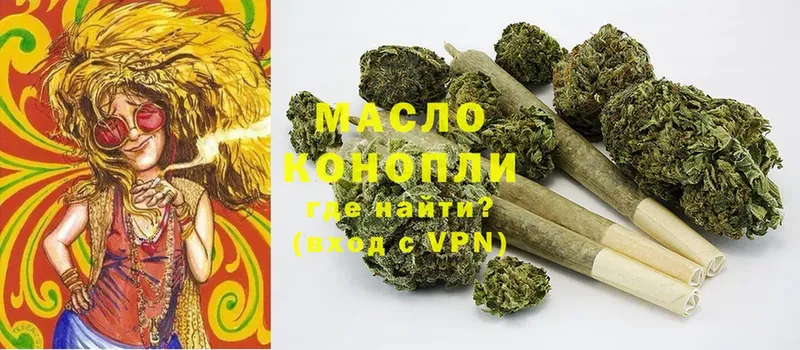 ТГК THC oil  Губкинский 